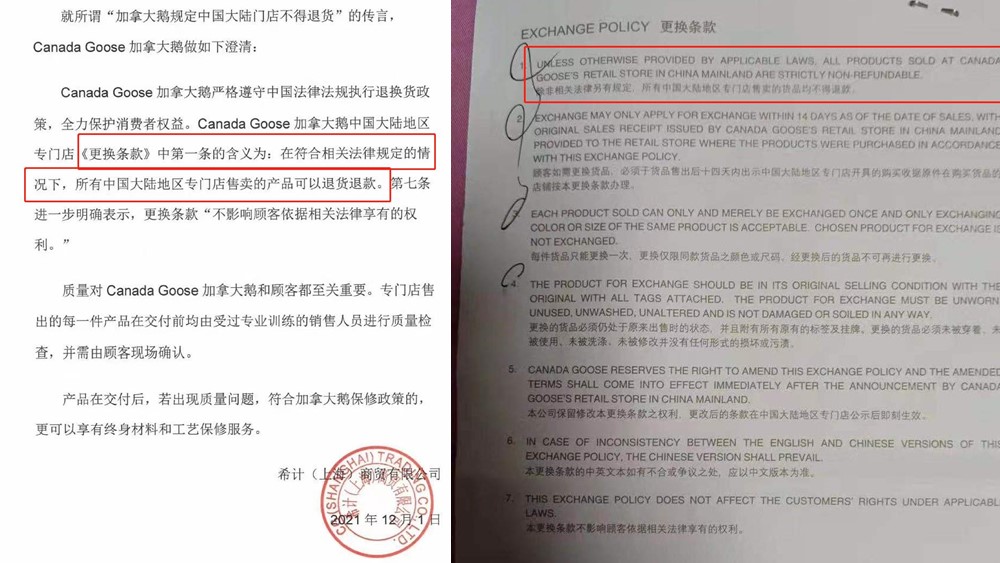 加拿大鵝成“霸王”鵝，到底圖啥呢？