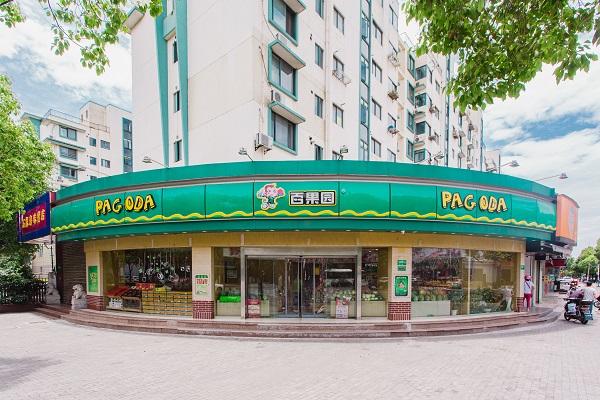 http://m.baiduipfs.com/zhuanti/pic/2019-09/16/2ab2ea8b-9e3c-46d2-8ed1-234bd8359091c7d62892-4d36-453d-9b98-3e30759d54ed.jpg