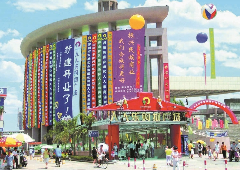 http://m.baiduipfs.com/zhuanti/pic/2019-09/17/1d654e8c-e276-4bcb-b571-33e02561d5b6_cut.jpg