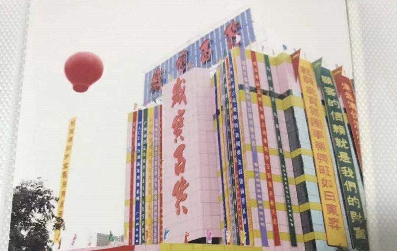 http://m.baiduipfs.com/zhuanti/pic/2019-09/17/1f0960ba-a4bc-4a65-9ba7-68eee4eff499_cut.jpg
