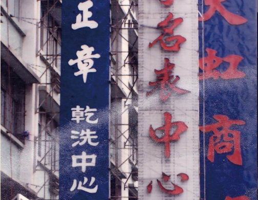 http://m.baiduipfs.com/zhuanti/pic/2019-09/17/5b915f40-808d-41e1-9853-5a7009bfec11_cut.png