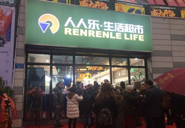 http://m.baiduipfs.com/zhuanti/pic/2019-09/18/e9d10959-bd00-4a3c-bede-6ddef6053edb.jpg