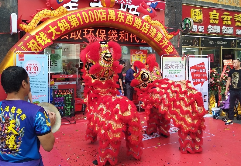 http://m.baiduipfs.com/zhuanti/pic/2019-09/18/f2b1203f-49d4-4312-8601-a4d44ee57aec_cut.jpg