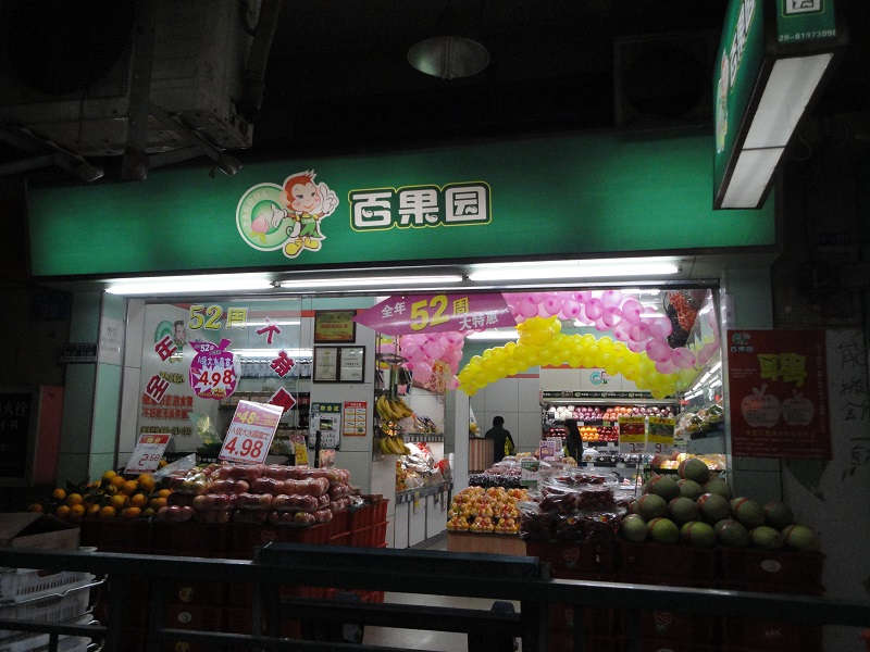 http://m.baiduipfs.com/zhuanti/pic/2019-09/19/173838b9-eed7-4087-9627-ab8130704328.jpg