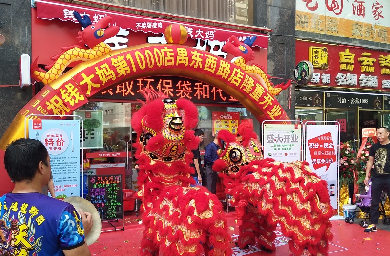 http://m.baiduipfs.com/zhuanti/pic/2019-09/19/3408d59a-605f-41d2-9a15-af20be8e28af.jpg