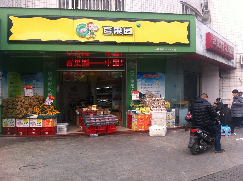 http://m.baiduipfs.com/zhuanti/pic/2019-09/19/e1f6458d-9742-4095-92d7-0a14a2415521.jpg